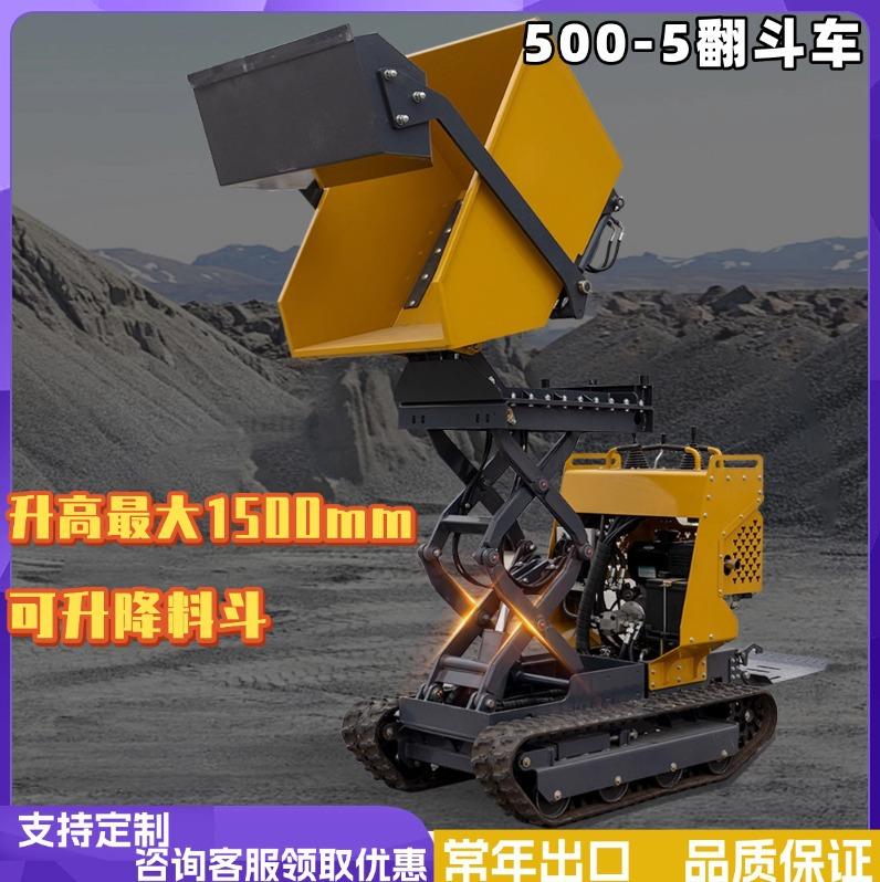 550-5 11