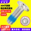 Parafuso Sextavado com Cabeça Cilíndrica Blue Point de Aço Inoxidável 304 Rosca Parcial Borda Chanfrada Hexágono Interno Parafuso para Móveis m3m4m5m6m8