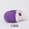 Bolas de hilo de algodón puro, hilo de leche, hilo de algodón, hilo para bebé, hilo para muñecas, hilo de ganchillo de algodón, hilo para niños, venta al por mayor del fabricante