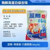 Isca de Pesca Dragon King Hate Carpa Azul Edição Jovem Isca Perfumada de Seis Polegadas para Pesca Selvagem Especializada para Carpas, Carpas-Verdes e Comida de Peixe