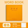 Cuaderno de Bolsillo Cuadrado Grande, Diario de Alta Calidad, Libro de Vocabulario, Libro de Corrección de Errores, Cuaderno de Registro Portátil