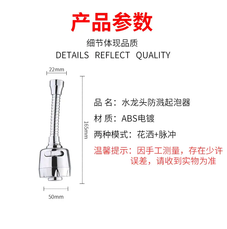 起泡器大头_07.jpg