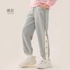 Pantalones Finos para Niñas 2026 Nuevos Elegantes Pantalones Deportivos para Niños Primavera y Otoño Pantalones Deportivos para Niños Mayores Pantalones Casuales Ropa para Niños