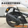 Adecuado para Honda Ns150Gx Barra de Escape de Parachoques Protector de Acero al Carbono Base de Cola de Aleación de Aluminio Parabrisas Delantero Cojín de Asiento Modificado
