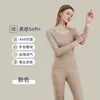 Roupa íntima térmica sem costura feminina DEFA espessada com forro de fleece top quente slim calça comprida conjunto roupas de outono inverno
