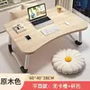 Mesa Pequeña Plegable, Escritorio, Mesa para Cama, Mesa Plegable para Laptop de Dormitorio, Mesa Plegable para Ventana Saliente de Dormitorio/Balcón