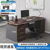 Escritorio de Oficina, Estación de Trabajo para Personal, Combinación de Escritorio y Silla de Oficina, Escritorio Ejecutivo Simple Moderno, Estación de Trabajo Individual, Escritorio para Computadora de Escritorio