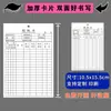 Tarjetas de Material, Impresión a Doble Cara, Tarjetas Perforadas de Inventario de Almacén, Tarjetas de Inventario, Tarjetas de Ubicación, Tarjetas de Inventario de Entrada/Salida, Tarjetas de Material de Compra/Venta/Inventario