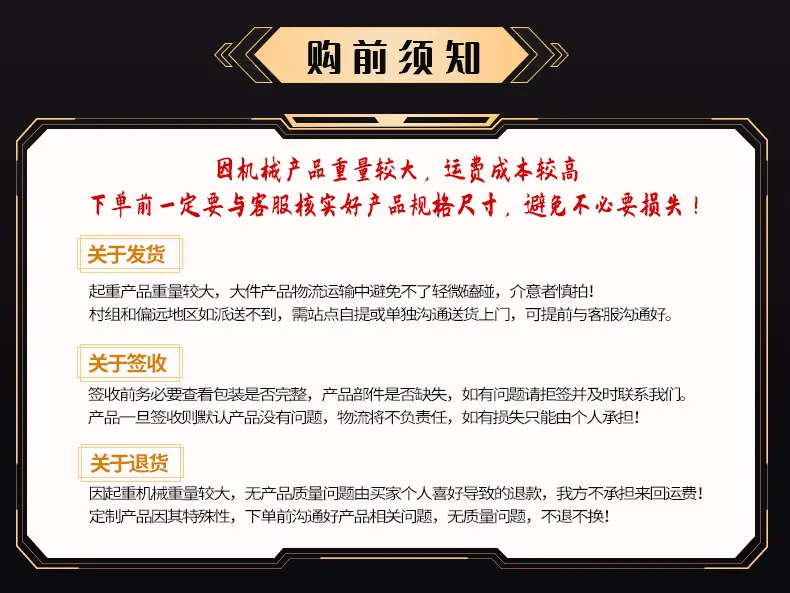 晟宇店铺_02.jpg