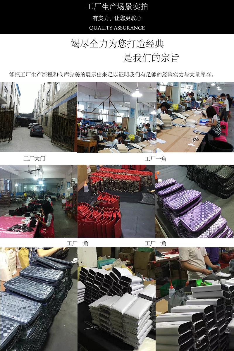 工厂仓库说明1