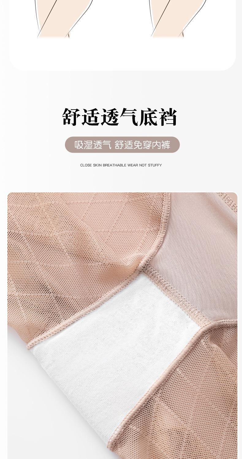 详情页_04.jpg