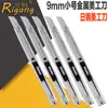 Acero japonés 337 cuchillo pequeño de arte metálico 9mm acero inoxidable Cuchillo intermedio pequeño Herramienta cuchillo intermedio hoja reemplazable