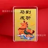 Pegatinas Doradas para Teléfono Año del Caballo: Princesa de la Riqueza, Por Favor Trae Riqueza, Dios de la Riqueza de las Cinco Direcciones, Hojas Doradas de Colores, Regalos que Atraen la Riqueza al por Mayor