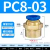 Conector PC Conector Neumático de Cobre Conexión Rápida Rosca Recta Rosca Macho PC Boquilla de Aire Accesorios para Conductos de Aire PC8-02, PC4-M5