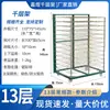 Estante Multicapa de 50 Niveles, Estante de Secado de 25 Niveles para Serigrafía, Estante de Almacenamiento para Impresión, Estante de Secado, Estante Resistente a la Corrosión y a Altas Temperaturas, Carrito de Volteo