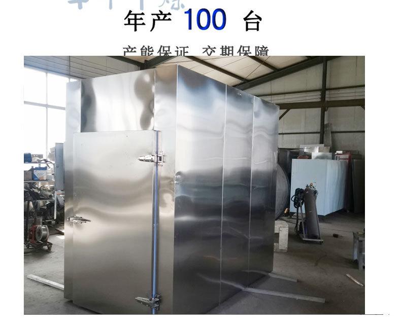 华中红木烘干机2021新型木制品机械干燥设备-木材化工烘干设