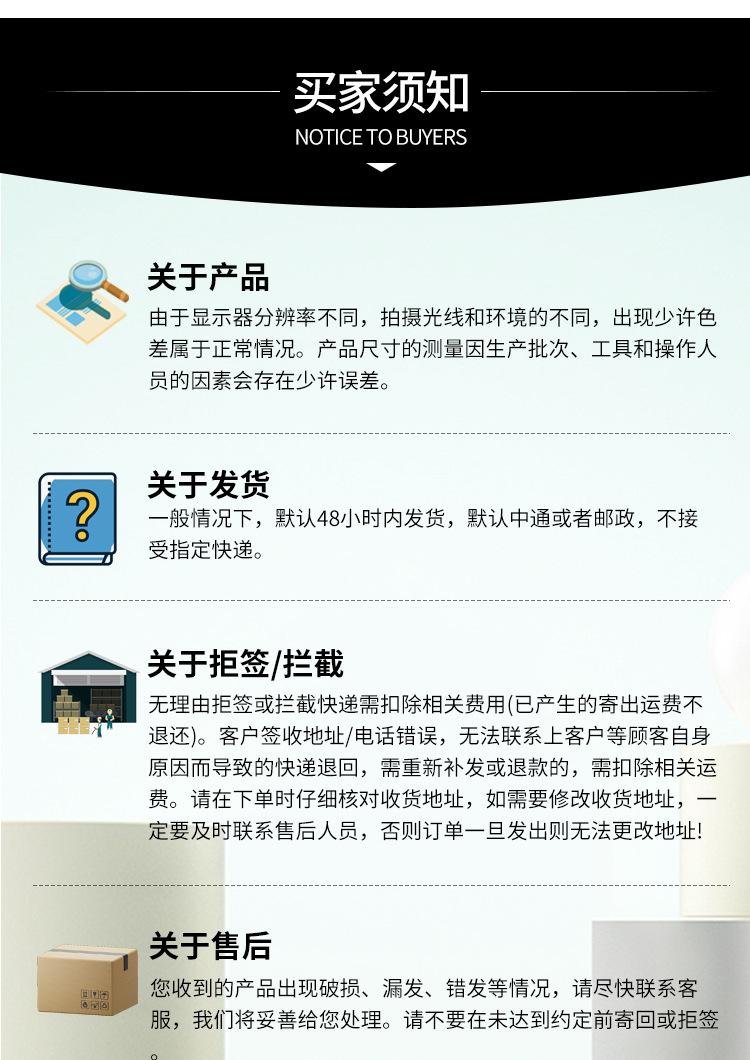 爆款2_09