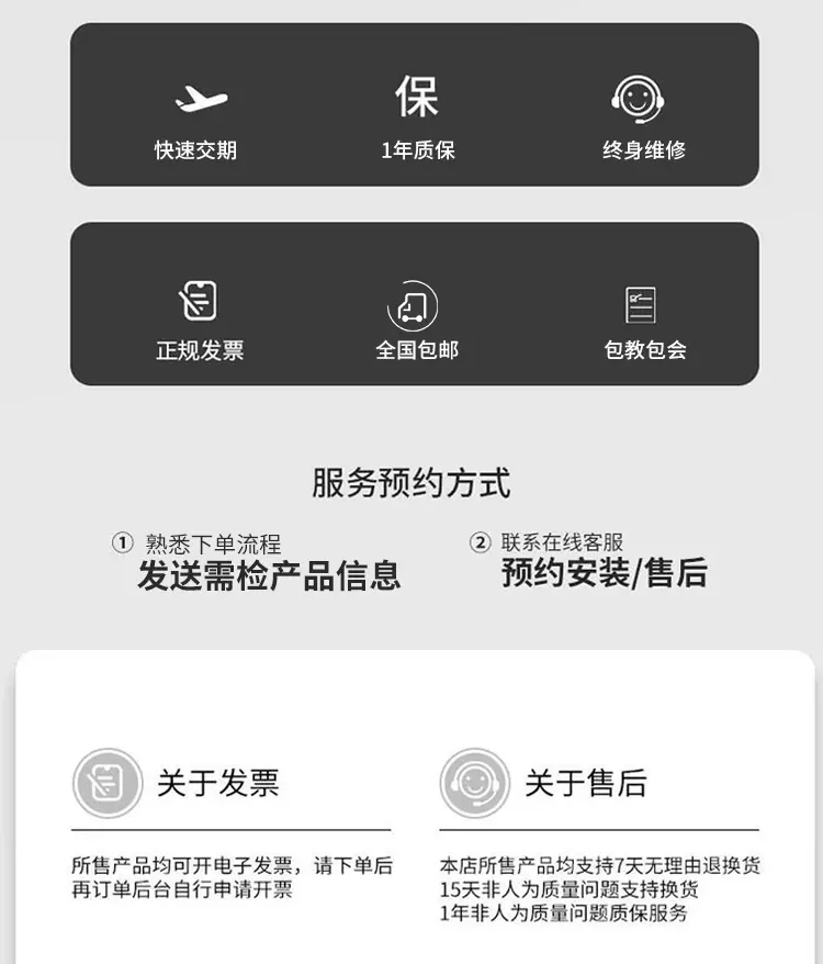 详情_20
