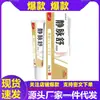 Venta al por mayor del fabricante Wancao Zhongfang Crema para la Salud Calmante de Venas 20g para entrega