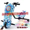 Patinete eléctrico exclusivo transfronterizo, coche de juguete, coche de derrape, go-kart para niños, asiento único Rueda universal giratoria 360 grados
