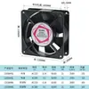 Ventilador Axial Industrial Dp200A 12038 220V380V Cuadrado 12cm Bobina Completamente de Cobre