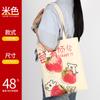 Bolsa Tote de Lona en Blanco Lista para Usar Personalizada Ecológica Bolsa de Compras Bolsa de Lona Bolsa de Lona Personalizada Logotipo Personalizado