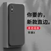 Para funda de teléfono móvil apple x funda protectora iPhoneX iponex nuevo ipx silicona líquida ix funda color sólido