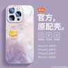 Para funda de teléfono Apple 16Pro Max nuevo iPhone15 simple creativo 14pro vidrio completo 16plu