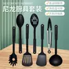 Venta caliente de AliExpress juego de 7 piezas de utensilios de cocina de nailon espátula cuchara para sopa cuchara Cocina Herramientas de cocina para cocinar Sartén antiadherente Especial