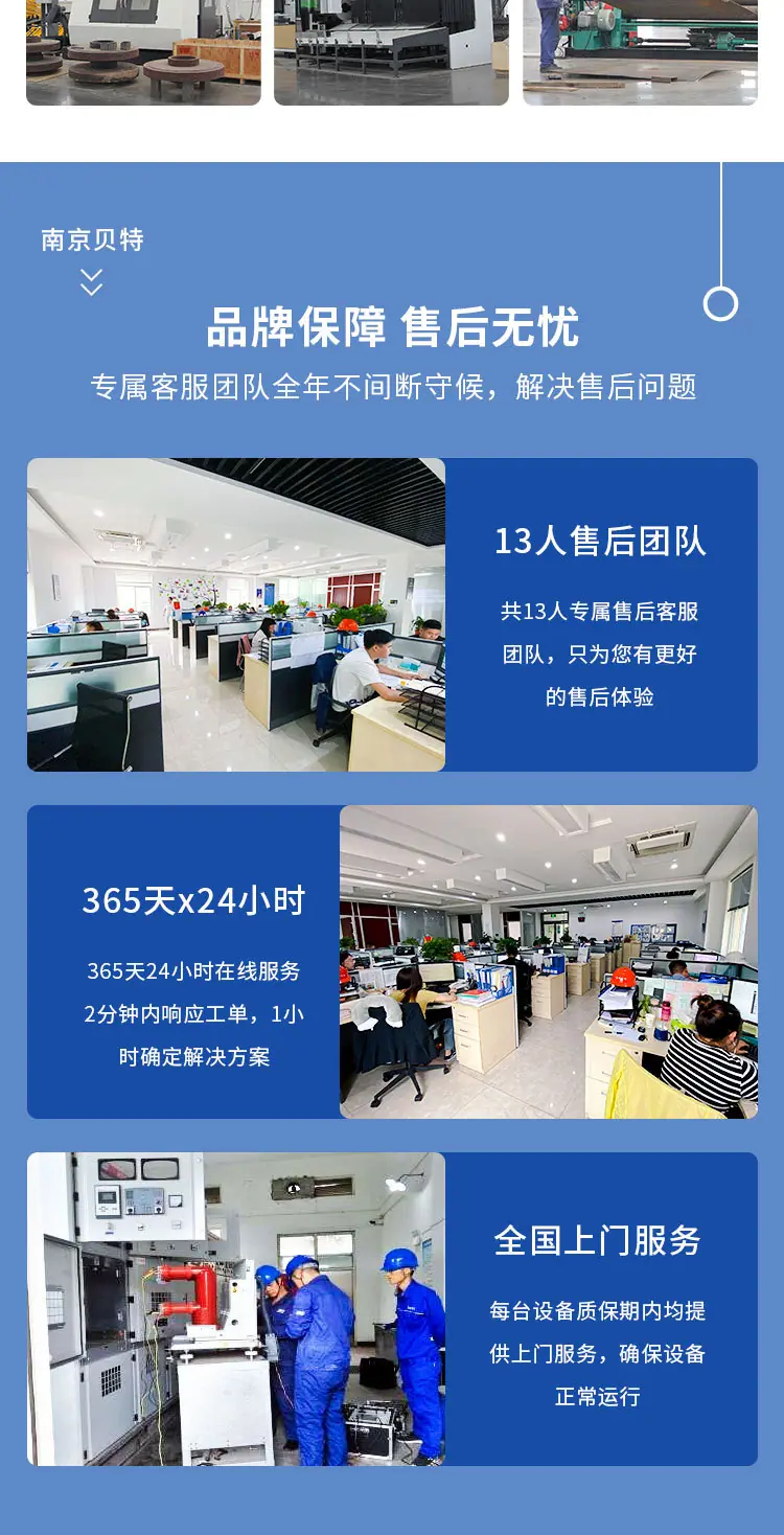 旁流水处理器_03.jpg