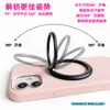Aleación de Aluminio Metal N52 Magnético Anillo para Teléfono Móvil Hebilla Soporte Perezoso Multifuncional Escritorio Magsafe Soporte Ultradelgado