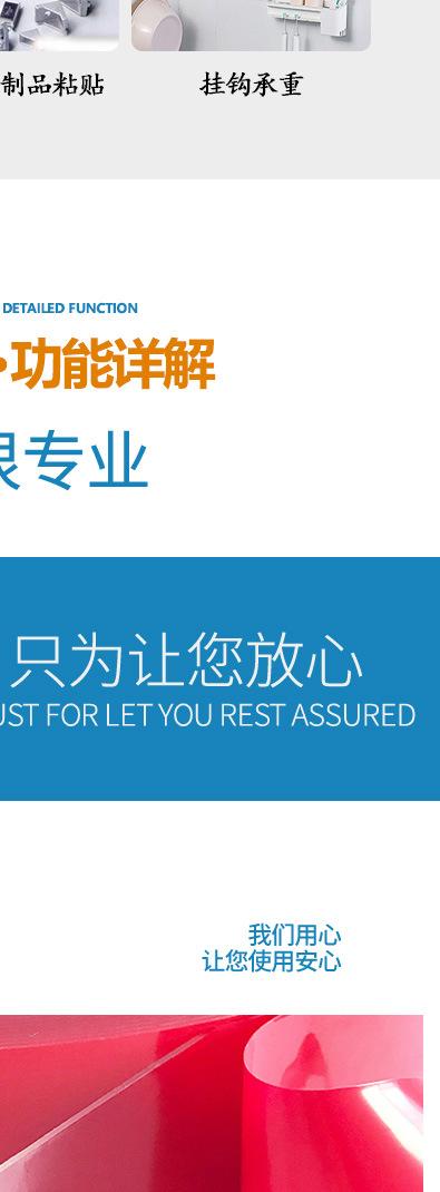 亚克力双面胶-详情_12.jpg