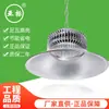 Lâmpada Industrial e de Mineração LED Watt Espessado Yaming Fornecimento Direto Atacado Lâmpada de Fábrica Industrial Lâmpada de Fábrica Lâmpada de Armazém Lâmpada de Oficina Iluminação