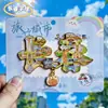 Imanes para Refrigerador de Acrílico con Personajes de Changchun, Jingtaitan, Montaña Changbai, el Palacio Imperial del Antiguo Imperio Japonés y Imanes para Refrigerador Souvenir Giratorios del Lago Sur
