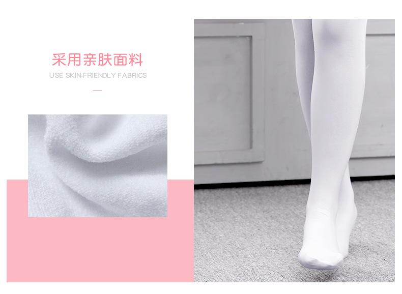 舞蹈裤袜详情页_16