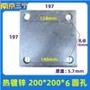 Placa de Acero Galvanizado Embebida con Agujeros Placa de Acero Muro Cortina Tubo Cuadrado Placa Base para Poste Vertical Placa de Refuerzo Soldada Parte Embebida