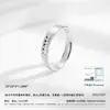 Anillo Sencillo de Plata de Ley S925 Mecanizado CNC para Hombres, Elegante Estilo Japonés y Coreano Ins, Anillo Ajustable, Regalo de Cumpleaños para Novio