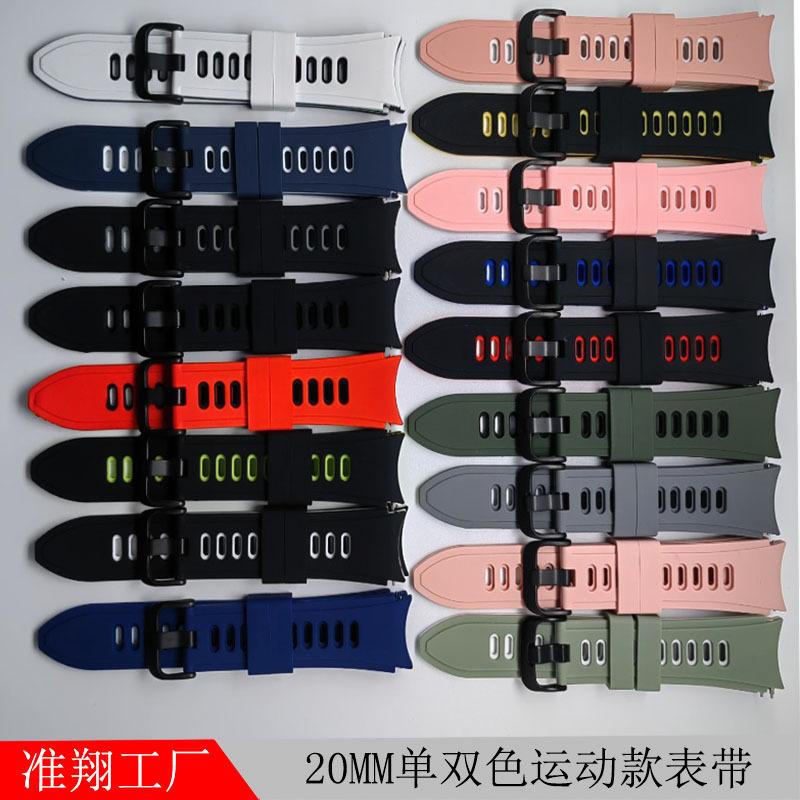 271W单双色表带01