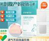 Shinhoo Pharmaceutical Máscara de Colágeno Humanizado Tipo Lll Recombinante Máscara Congelada Belleza Reparación Postoperatoria Aplicación Base para la Piel