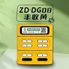 Inversión en Franquicia de Power Bank Compartido Comercial Apilable Meituan Monster Charging Equipo de Alquiler Sudeste Asiático Oem
