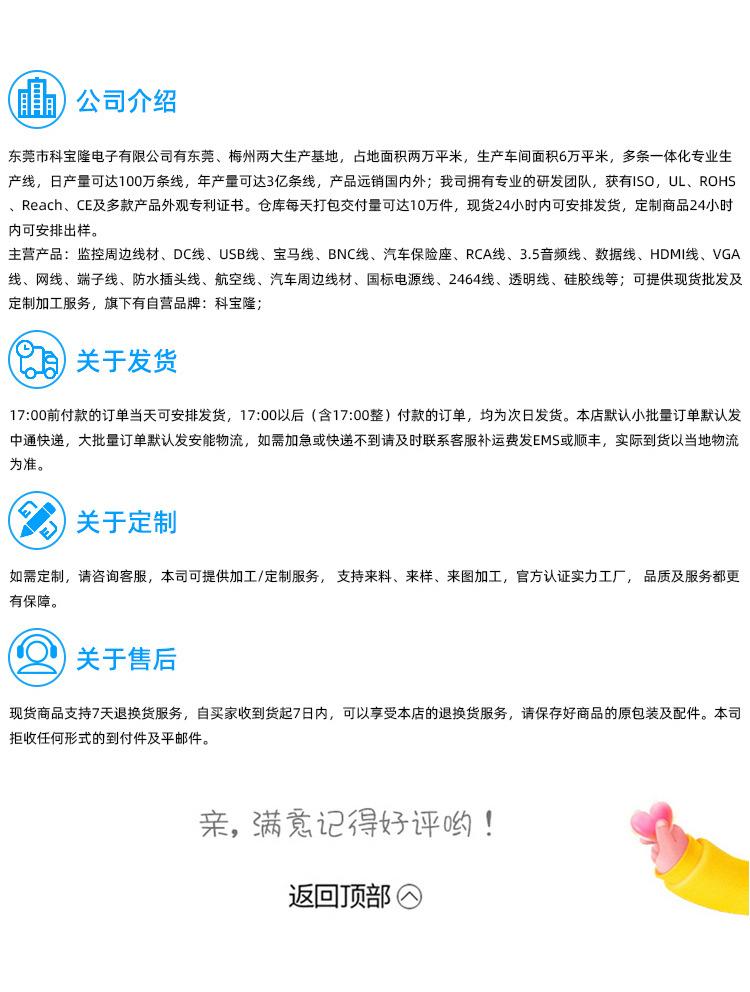 详情页_08