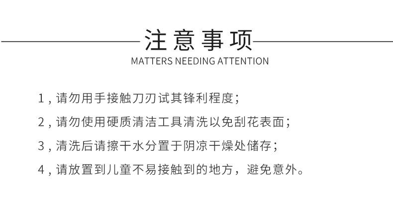 家用强力不锈钢剪_09