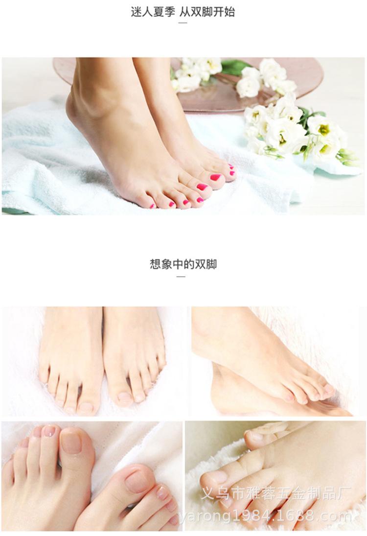 脚板搓_04.jpg