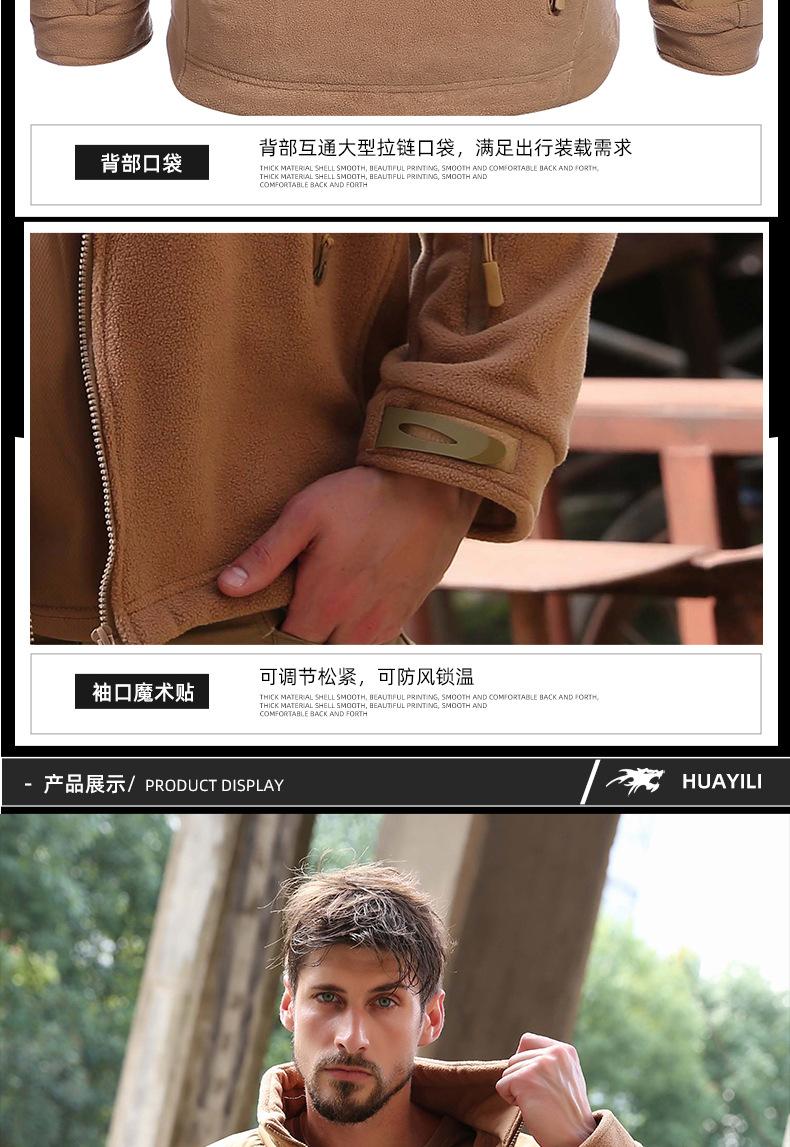 详情_10