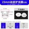 Anillo Protector de Silicona Anillo en Forma de T Almohadilla para Pie Anti-Colisión Amortiguadora Fácil de Instalar Resistente a la Temperatura Cubierta Protectora Ecológico