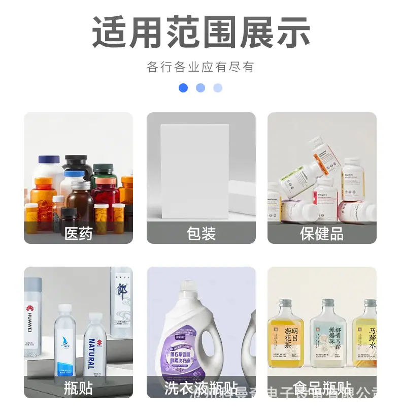 轮转标签_11.jpg