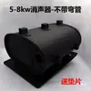 Peças de gerador a gasolina: Silenciador 2/3kW / Tubo de escape para motor 5/6,5/8kW 168/188F