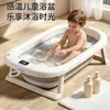 Bañera plegable para bebé, para sentarse y acostarse, grande, para el hogar, suministros para recién nacidos