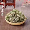 Sachê de Flores Secas Sachê de Boas-Vindas de Casamento Material do Sachê Matéria-Prima Flores Secas de Casamento Várias Fragrâncias Lembrancinhas DIY
