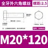 Acero Inoxidable 304 Hexagonal Externo los Tornillos y Pernos Dongming Din933 M4M5M6M8M10M12M14-M24